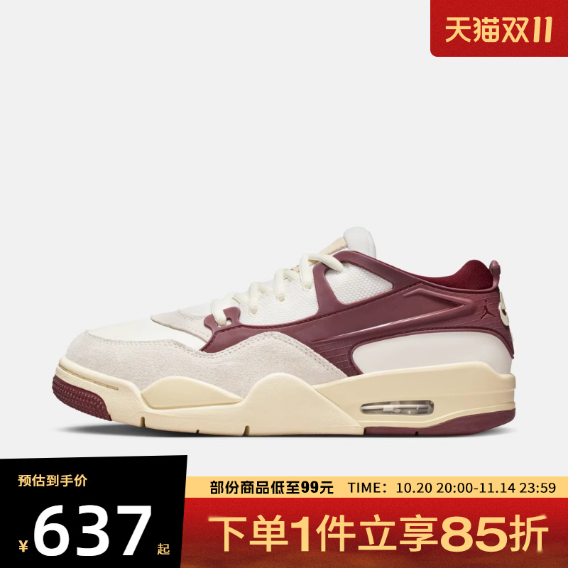 NIKE耐克女鞋WMNS AIR JORDAN 4 RM运动训练篮球鞋FQ7940-101