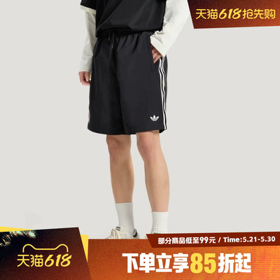 adidas阿迪达斯三叶草男子三条纹百搭舒适宽松运动休闲短裤KY3339