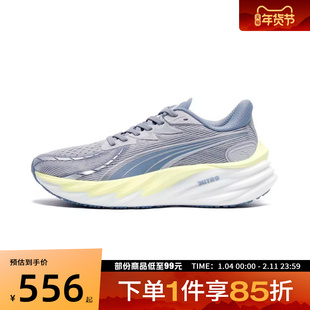 puma彪马女鞋Velocity NITRO 4 Wns运动训练跑步鞋31114117