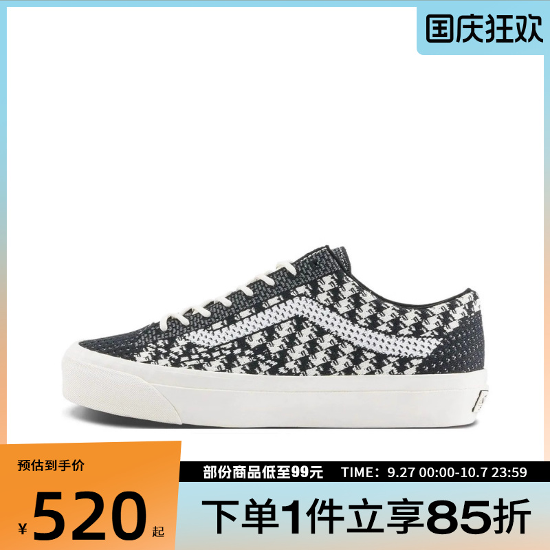 VANS范斯男女鞋LX Old Skool运动休闲帆布鞋VN000D8HHR0