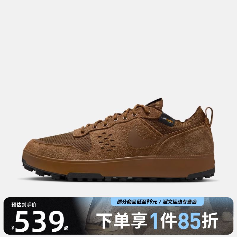 NIKE耐克男鞋NIKE C1TY PRM运动休闲鞋HJ4316-202