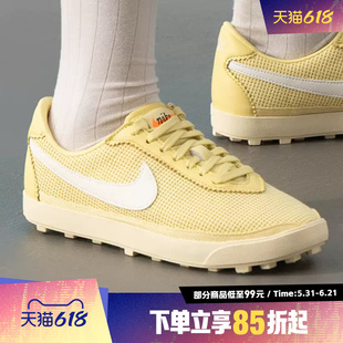 NIKE耐克女鞋ASTROGRABBER TXT复古薄底网面运动休闲鞋II1248-700