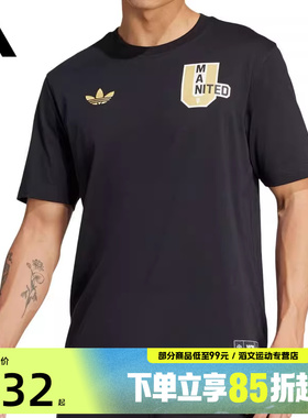 adidas阿迪达斯男子运动休闲短袖T恤JL6115