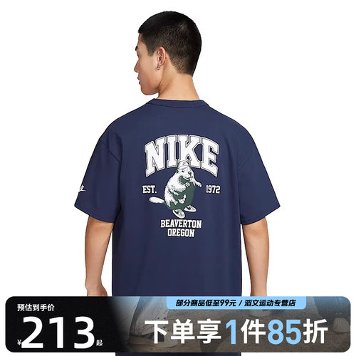 NIKE耐克男子运动休闲短袖T恤IH0818-410