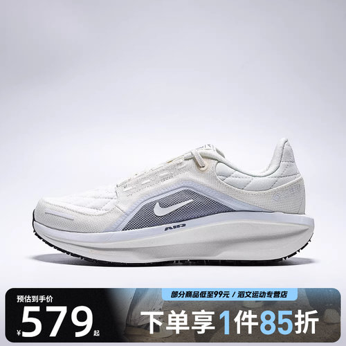 NIKE耐克女鞋W AIR WINFLO 11 GTX运动训练跑步鞋FQ1359-103