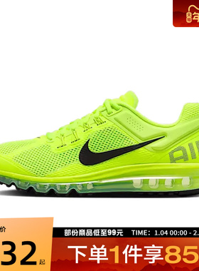 NIKE耐克男子AIR MAX运动休闲鞋HF3660-700