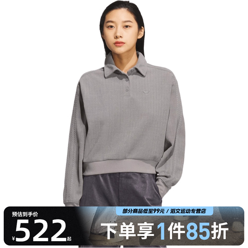 adidas阿迪达斯三叶草女子CHENILLE运动休闲长袖T恤KS5981
