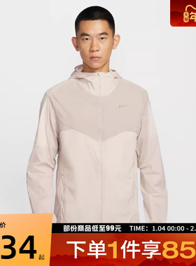 NIKE耐克男子AS M NK RPL STRIDE运动健身连帽夹克外套IF2368-236