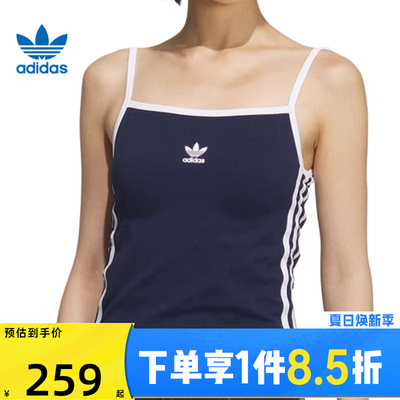 adidas阿迪达斯三叶草女子DRAWSTRING运动休闲吊带背心KE3887
