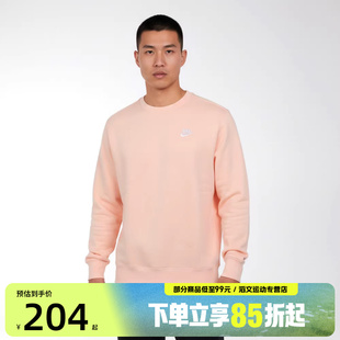 NIKE耐克男子运动休闲套头衫 664 卫衣BV2663