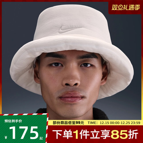 NIKE耐克男女运动休闲帽子IF8853-072