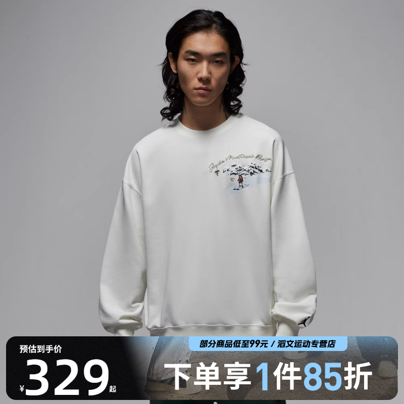 NIKE耐克男子运动休闲套头衫卫衣IM6318-133