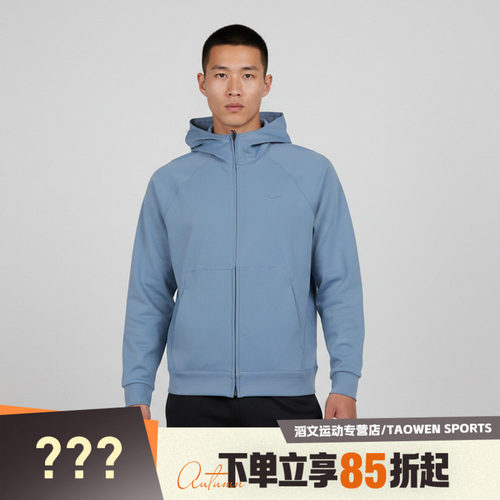 NIKE耐克男子运动健身夹克外套II1309-486