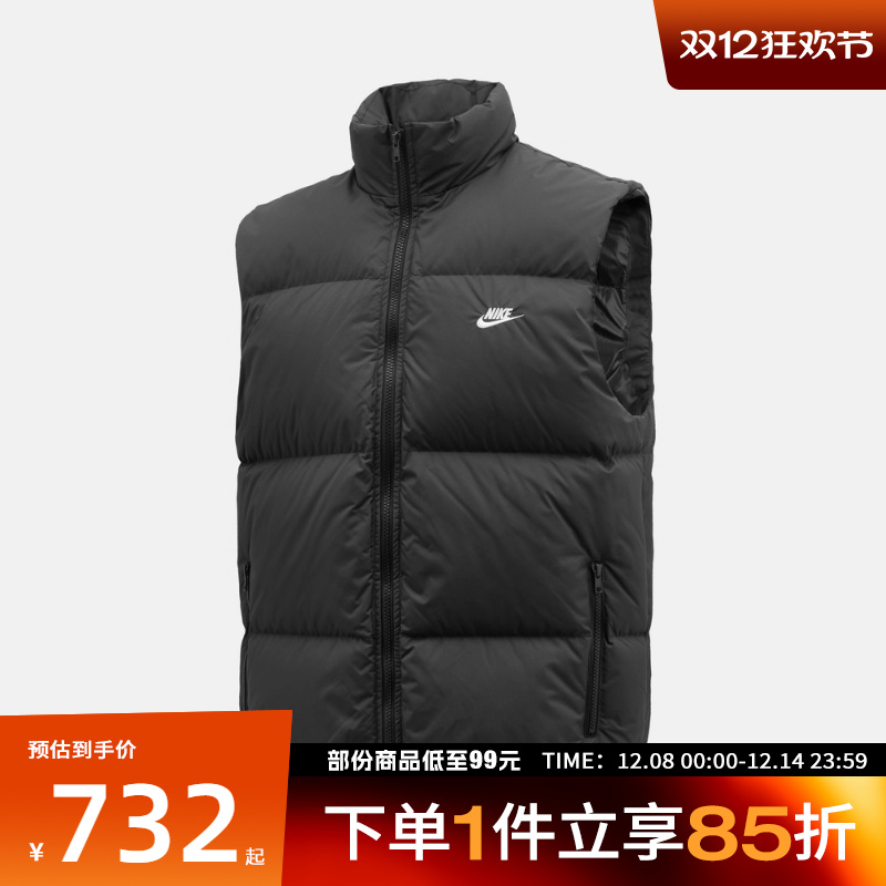 NIKE耐克男子CLUB PUFFER VEST运动休闲羽绒马甲IB2978-010