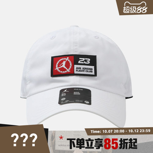 NIKE耐克男女运动休闲帽子IU0276-100