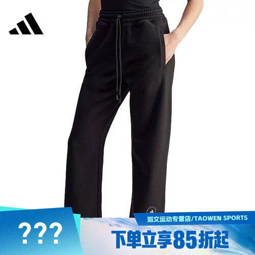 adidas阿迪达斯女子aSMC STRAIGHT P运动长裤JJ0102