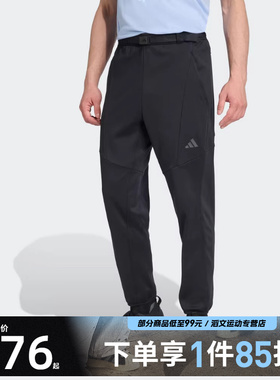 adidas阿迪达斯男子D4T CW PANTS运动休闲长裤JN3674