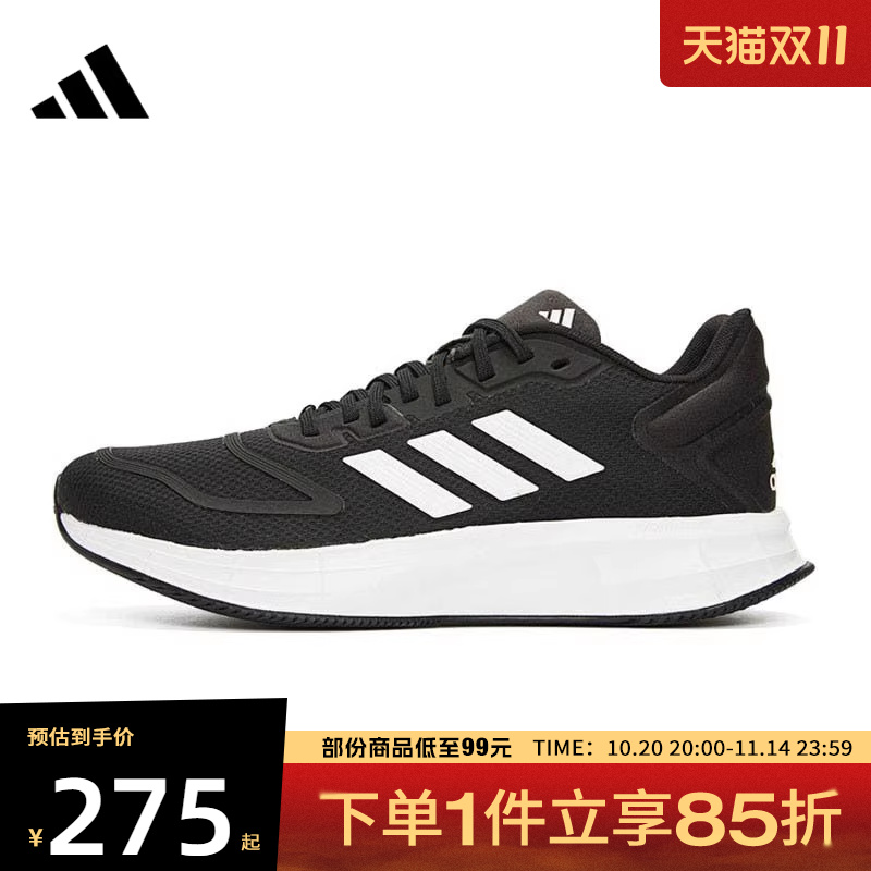 adidas阿迪达斯女鞋DURAMO 10运动训练跑步鞋GX0709