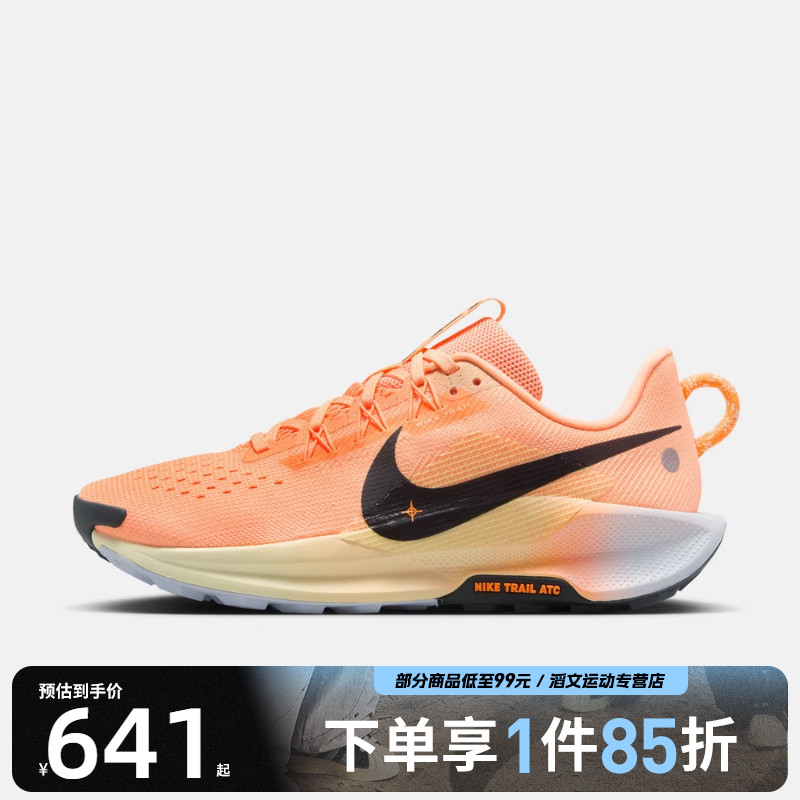 NIKE耐克女鞋REACTX PEGASUSTRAIL5运动训练跑步鞋DV3865-800