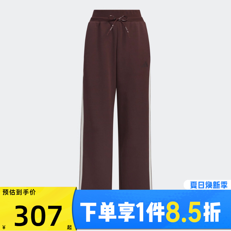 adidas阿迪达斯女子MS KN PNT运动休闲长裤KB7588