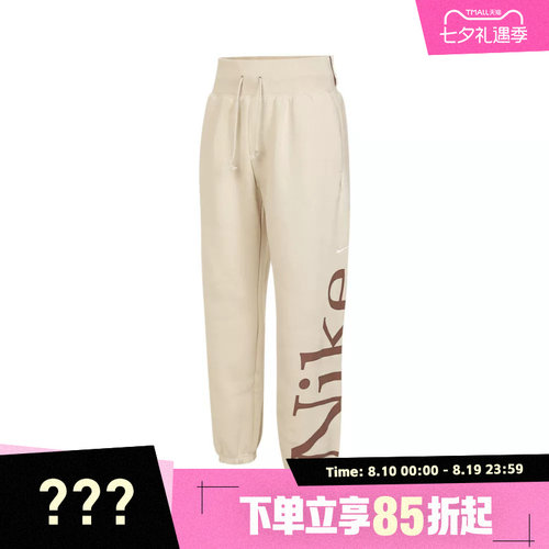 NIKE耐克女子运动休闲长裤FN2553-104