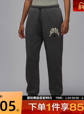JordanJordan女子运动休闲长裤IM5400-068
