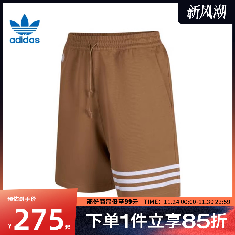 adidas阿迪达斯三叶草男子NEU C SHO运动休闲短裤JC9940