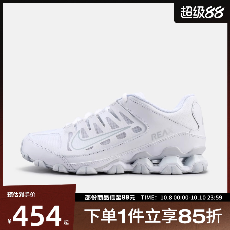 NIKE耐克女鞋W REAX 8 TR MESH运动训练跑步鞋IO2400-102