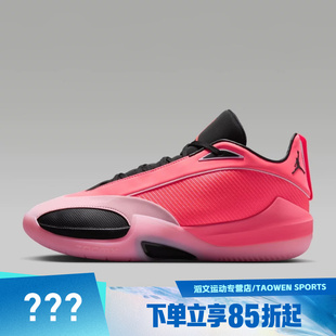NIKE耐克男子JORDAN TRIANGLE PF运动训练篮球鞋IO0424-600