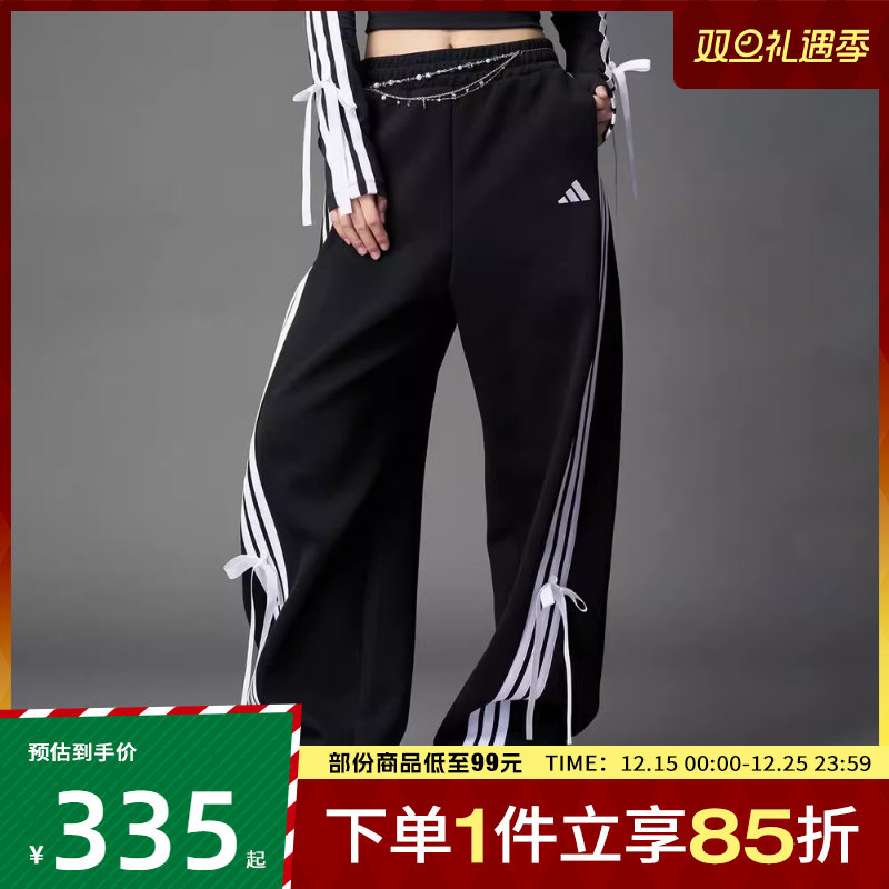 adidas阿迪达斯女子时尚扭扭裤香蕉裤运动三条纹长裤KG3855