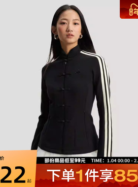 adidas阿迪达斯女子新中式三条纹运动休闲立领夹克外套HY2130