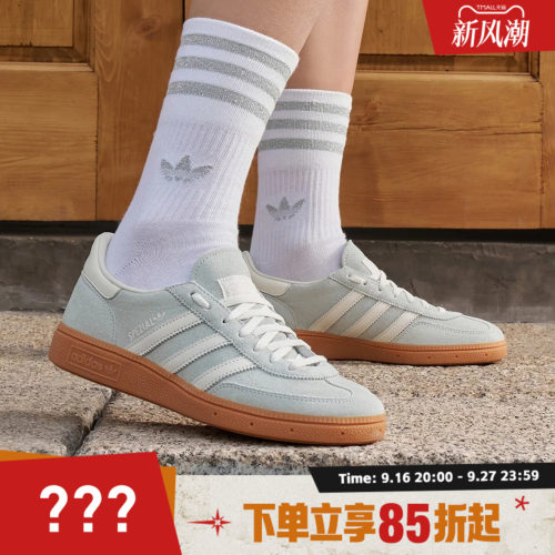 adidas阿迪达斯三叶草女鞋HANDBALL时尚复古运动休闲德训鞋IF6491
