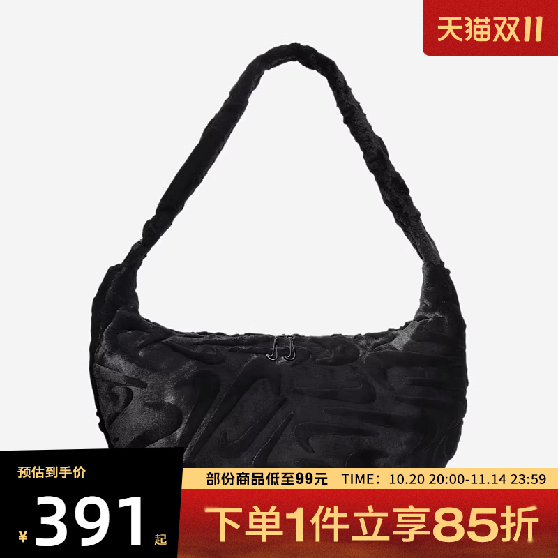 NIKE耐克女子NSW FUR SLOUCHY BAG运动休闲单肩包HQ7515-010