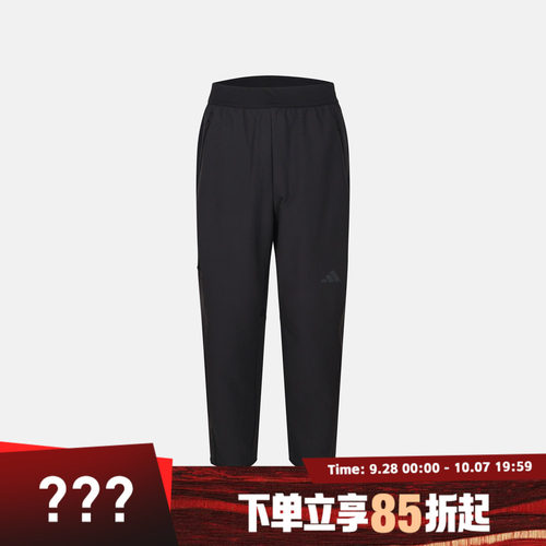 adidas阿迪达斯男子D4T CW PANT运动休闲长裤KG4784