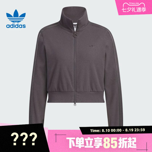adidas阿迪达斯三叶草女子运动健身夹克外套KB5446