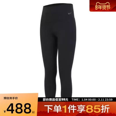 NIKE耐克女子AS W NK DF ZENVY HR 7/8 TGHT运动长裤DQ6016-010