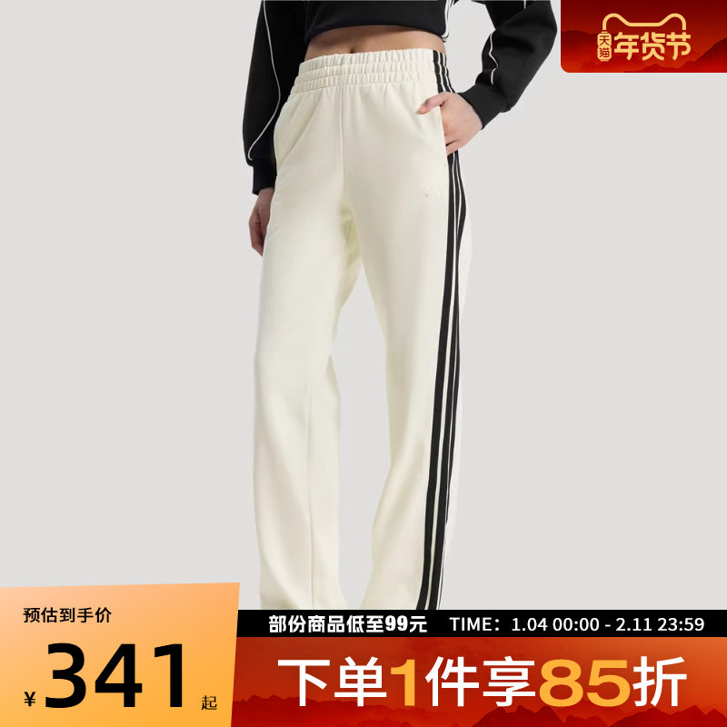 adidas阿迪达斯女子三条纹运动休闲百搭直筒长裤KS2820,运动服/休闲服装,运动长裤,淘宝优惠券,粉丝福利购,淘宝优惠卷