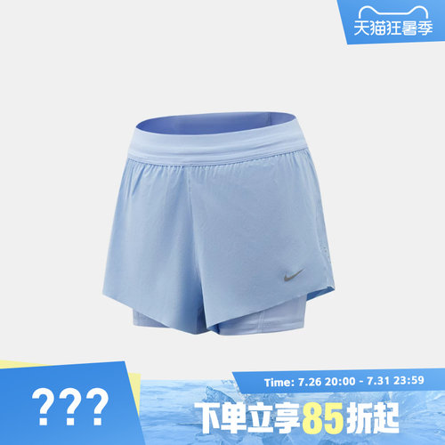 NIKE耐克女子SWIFT DF MR 2N1 SHRT运动休闲短裤HJ5377-468