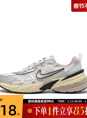 nike耐克女鞋V2K RUN复古跑鞋运动休闲鞋FD0736-100