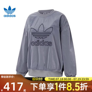 adidas阿迪三叶草女子WOVEN CREW运动卫衣JD2588