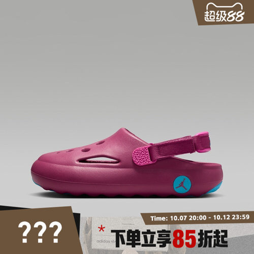 NIKE耐克大童JORDAN HYDRIP (GS)运动凉鞋HF5981-604