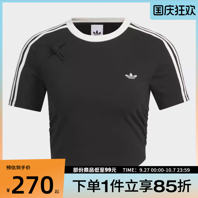 adidas阿迪达斯三叶草女子NEW CN TEE运动休闲短袖T恤KC5851