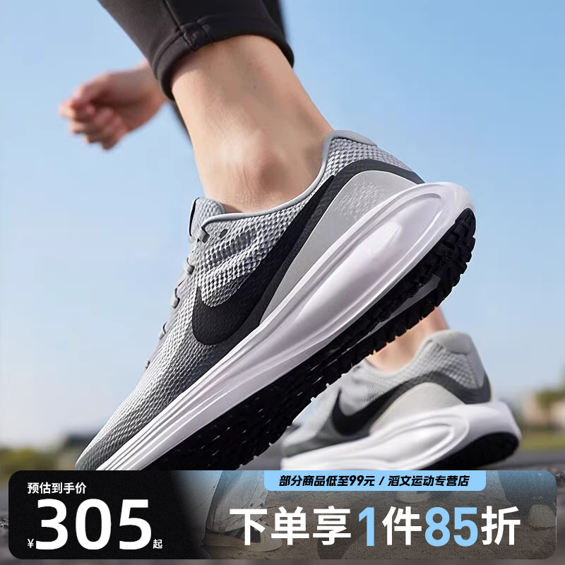 NIKE耐克男鞋NIKE REVOLUTION 8运动训练跑步鞋休闲鞋HJ9198-004