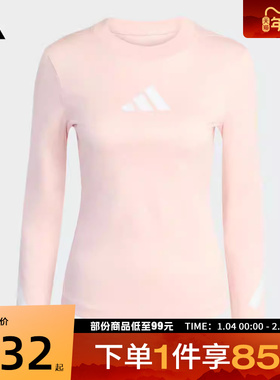 adidas阿迪达斯女子W Z.N.E. LS TEE运动休闲长袖T恤KE4907