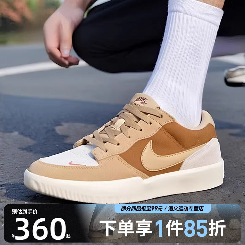 NIKE耐克男子NIKE SB FORCE 58 PRM L运动休闲鞋板鞋DV5477-202