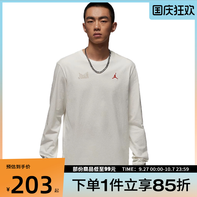 NIKE耐克男子AS M J CLLGT GFXLS运动休闲长袖衬衫IM3387-133