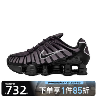 SHOX NIKE FADE运动休闲鞋 002 NIKE耐克女鞋 IH1336
