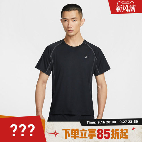 NIKE耐克男子AS M ACG DF WILDSE运动休闲短袖T恤IO1453-010