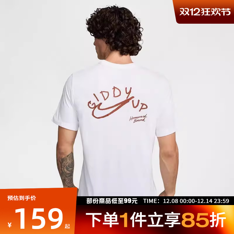 NIKE耐克男子运动休闲短袖T恤HJ3663-100