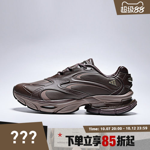 adidas阿迪达斯女鞋FORMOTION ONE LUXFOS运动休闲鞋KH8926